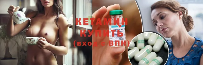 где найти наркотики  Верхотурье  Кетамин ketamine 