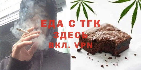 альфа пвп VHQ Баксан